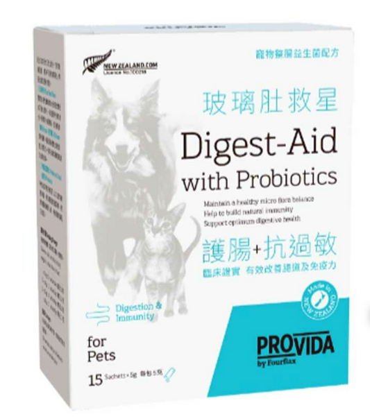 Provida – Digest Aid 玻璃肚救星