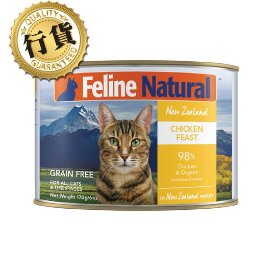 K9 Feline Natural 貓罐頭 - 雞肉(單一蛋白) 170g