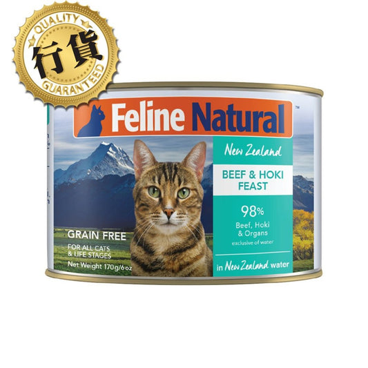 K9 Feline Natural 貓罐頭 - 牛肉及藍尖尾鱈魚盛宴 170g