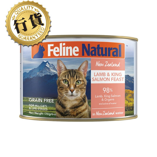 K9 Feline Natural 貓罐頭 - 羊肉及三文魚盛宴 170g