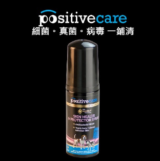 PositiveCare 泡泡靈 - 特效皮膚及傷口急救泡沫 Skin Healer 50ml