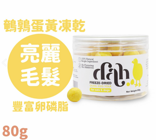 Dah 鵪鶉蛋黃凍乾 80g