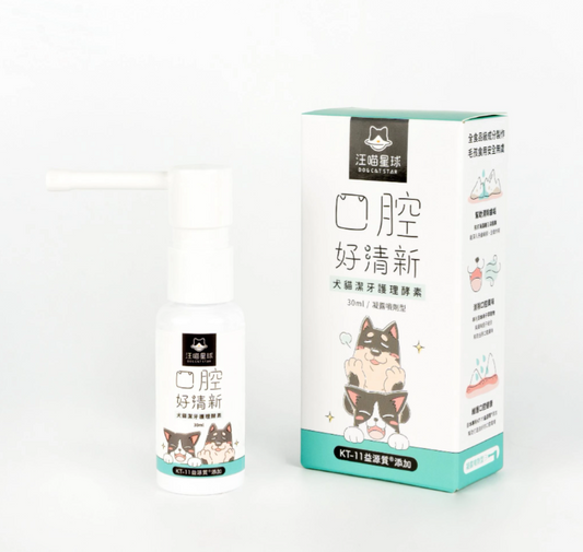 汪喵星球 汪喵潔牙護理酵素 (凝露噴劑型) 30ml