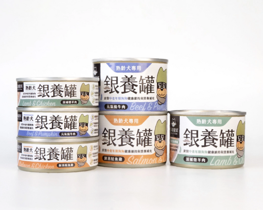 汪喵星球 銀養罐 熟齡犬95%低鈉無膠 | 80g&165g