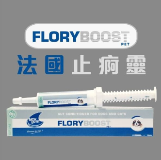 Floryboost® 法國止痾靈