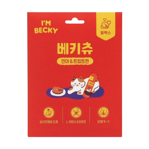 韓國 I'M BECKY 低鈉95%蛋白質保健貓肉泥-紓壓鮭魚 10gx5入