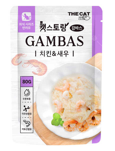 The Cat 貓餐廳 – 補水牛磺酸濕包 80g [雞肉配蝦][Gambas]